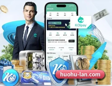 火狐体育 APP 深度功能